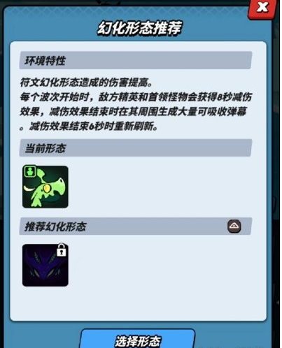 飞吧龙骑士遗落战场怎么玩(龙骑士怎么玩)插图3