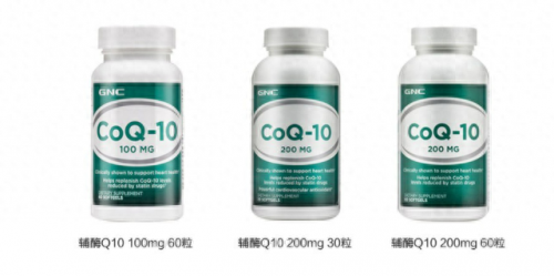十大辅酶q10的排行榜(辅酶q10最新排行榜)插图3