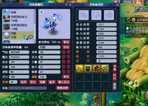 梦幻西游最难合的宝宝(梦幻西游各阶段最好的宝宝)插图10