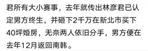 极道校园(极道小说完整版)插图3