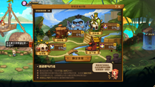 小小王国(小小王国的动画片)插图4