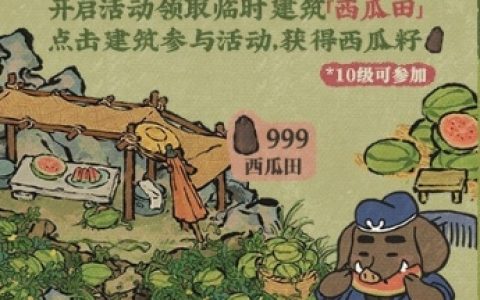 江南百景图猪八戒怎么获得(江南百景图天门歇脚石怎么获得)
