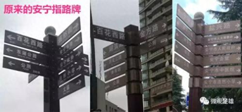 云南十大广告牌排行榜(云南十大火电厂)插图4