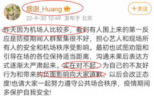十大没素养明星男生排行榜(明星名字大全男生可爱)插图5