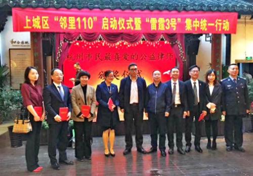 杭州西湖前十律师排名榜(许昌排名前十的律师)插图1