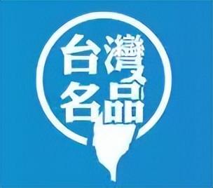 十大商品博览会品牌排行榜(母婴品牌十大排名)插图3