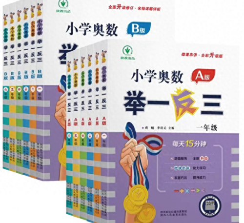 湖北省小学教材排名前十(小学教材资料排行榜)插图13
