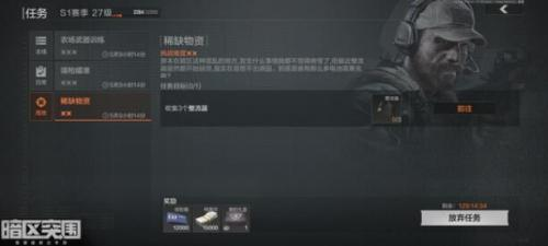 暗区突围整流器在哪找(暗区突围农场首领)插图