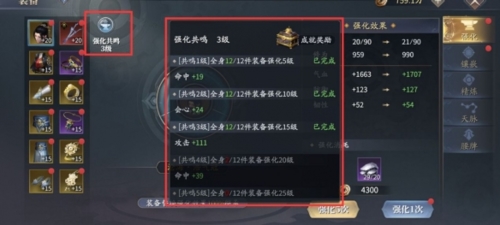 庆余年手游平民怎么玩(手游庆余年怎么玩不了)插图6