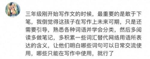 真的会谢(真的会谢是什么意思网络用语)插图7