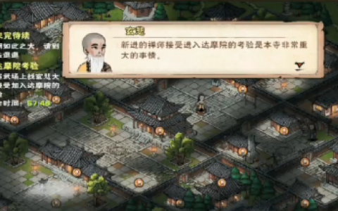 烟雨江湖达摩院无法加入怎么办(烟雨江湖60级可以干什么)