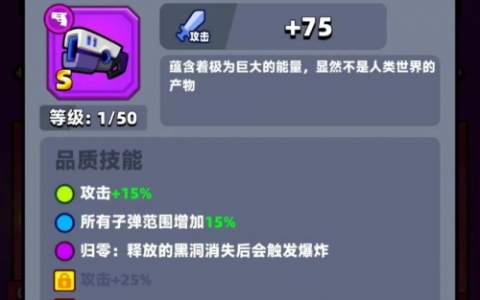 弹壳特攻队远程武器怎么选(弹壳特攻队回收价格表)