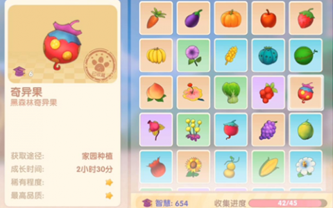 摩尔庄园手游奇异果怎么获得(摩尔庄园奇异果怎么弄)