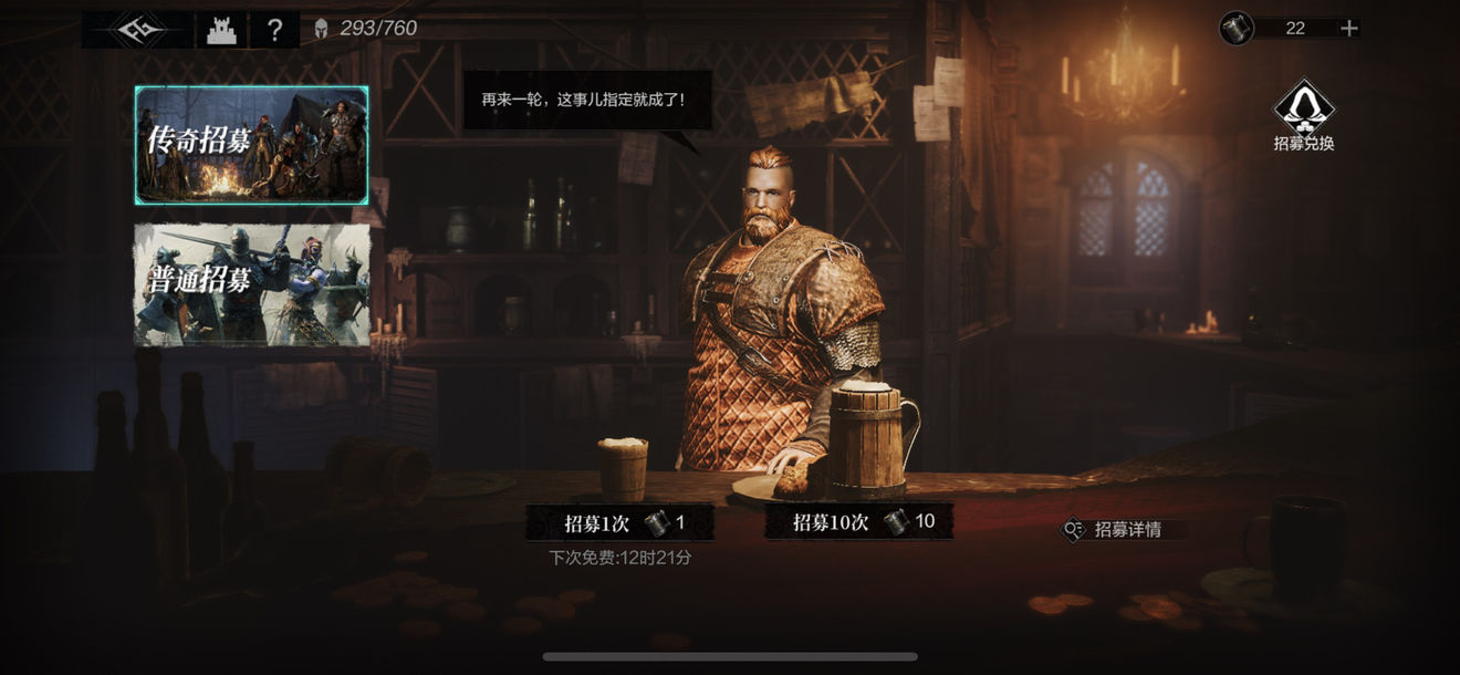 环形战争卡池保底机制详解(环形战争)插图