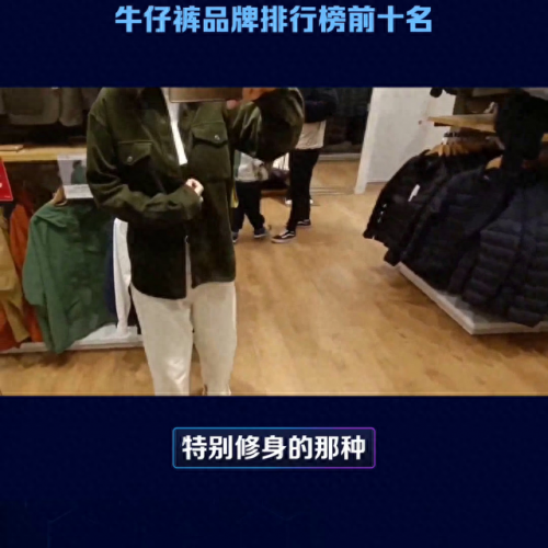 商场休闲裤十大品牌排行榜(十大品牌冰丝休闲裤子)插图4