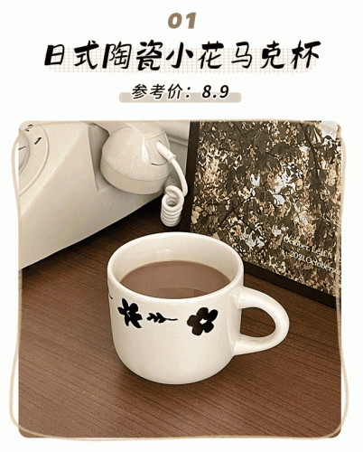 十大奢侈品杯子排行榜图片(纸杯子十大品牌排行榜)插图7