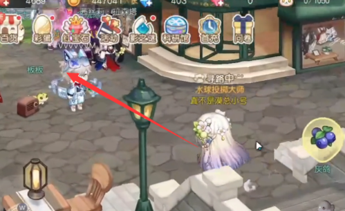 奥比岛手游藏宝屋在哪(奥比岛手游魔法屋在哪)插图1