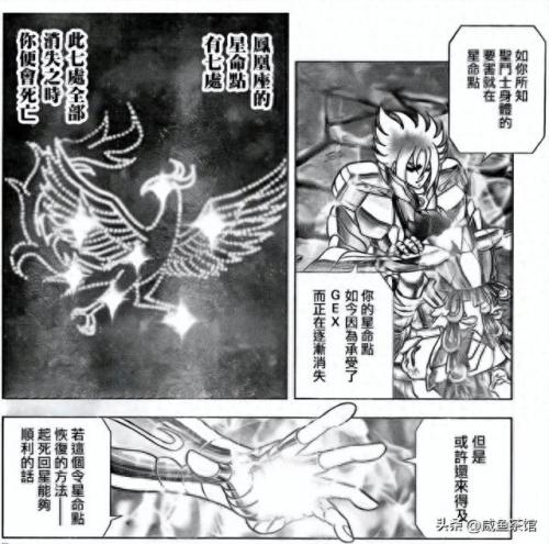 十大超能力星座排行榜漫画(12星座漫画人物怎么画)插图9