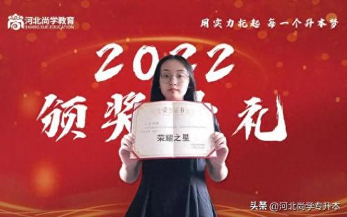 河北专科电商专业排名前十(电商专科毕业论文模板)插图1
