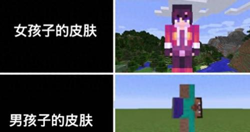 我的世界小白主播排名前十(我的世界2020年主播排行榜)插图