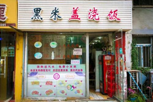 徐州十大石锅菜排行榜(五中石锅菜地址)插图31