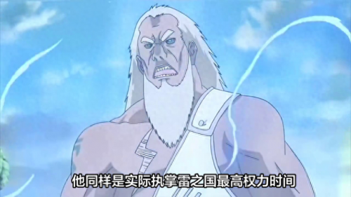 火影忍者最强学校排名前十(火影忍者小学生最高战力)插图2
