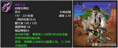 堕落的灰烬使者(堕落的灰烬使者去血色修道院)插图3