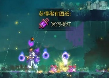重生细胞冥河提灯怎么得(冥河提灯怎么获取)插图