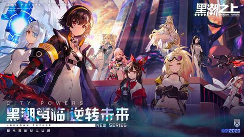 黑潮之上时之屋怎么解锁(黑潮之上攻略等级)插图