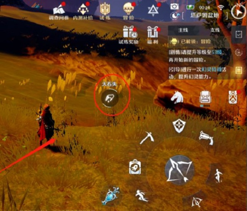 诺亚之心隐藏宝箱怎么开(诺亚之心贴吧)插图2