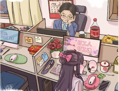 汉字的奇妙打工日记怎么过(汉字的奇妙逃离)插图