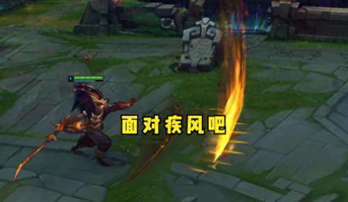 lol剑豪(lol剑豪出装)插图4