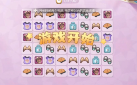 奥比岛手游爱影重重第一关怎么过(奥比岛手游友情考验攻略)