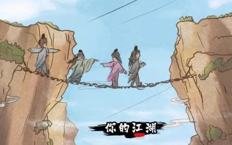 你的江湖英雄平民培养推荐(你的江湖英雄强度)