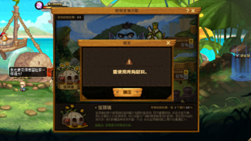 小小王国(小小王国的动画片)插图6