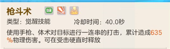 超能守护者游戏官网(超能守护者)插图1