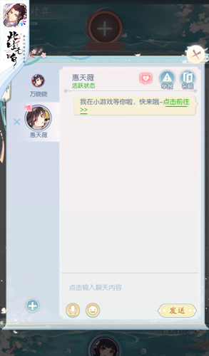 玩法全攻略在此生无白找到你的仙侣奇缘(修道仙缘攻略图文)插图7