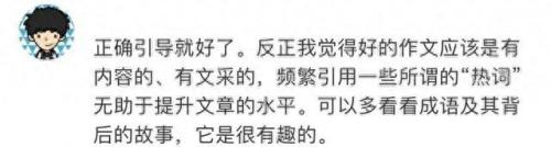 真的会谢(真的会谢是什么意思网络用语)插图6