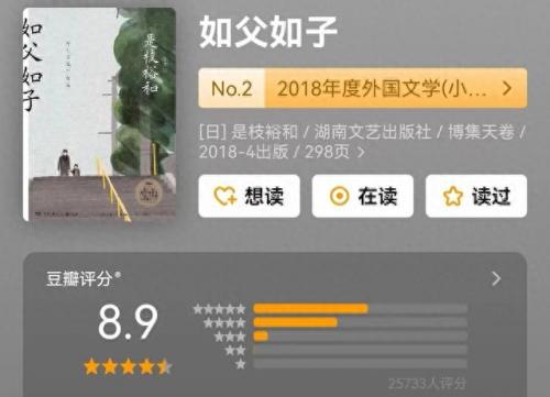 盘点十大悲剧排行榜小说(十大悲剧小说排行)插图9