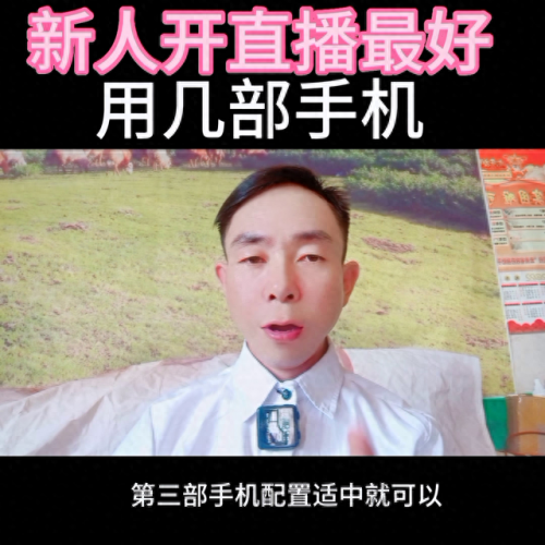 主播配置十大排行榜(主播耳机十大排行榜)插图1