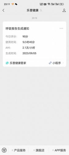 现代化机械设备排名前十(十大机械设备排行)插图26