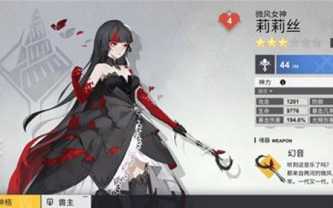 解神者x2角色哪个厉害(解神者2最强角色)