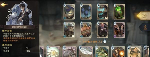 哈利波特魔法觉醒鸟蛇怎么玩(哈利波特魔法觉醒雷鸟玩法)插图