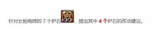 枪炮二次觉醒叫什么技能(男枪炮所有觉醒技能演示)插图50