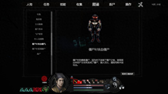 十大必玩招魂游戏排行榜(十大黑魂类游戏排行)插图16