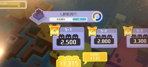 宝可梦大探险脐眼洞穴5-1怎么过(宝可梦大探险怎么去大地之岛)插图
