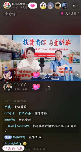 乐平十大网红排行榜最新(乐平卖衣服的网红)插图