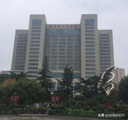 西安大雁塔医院排名前十(西安大雁塔旁边有哪些医院)插图6