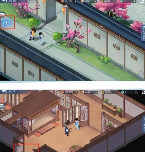 仙剑奇侠传5支线任务(仙剑6配置要求太高了)插图6
