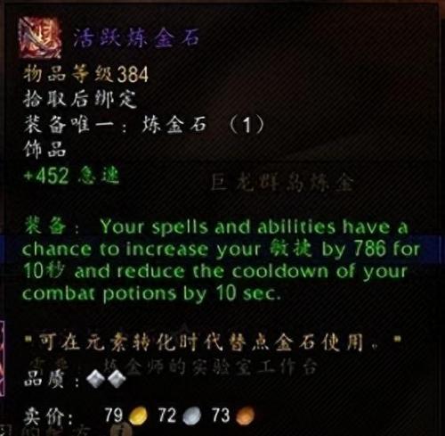 猎人什么专业技能好(猎人最适合的专业技能)插图6
